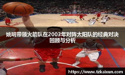 金年会
