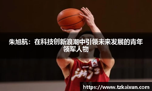 金年会体育